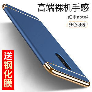 适用于红米note4手机壳小米红米note4电镀redmi note4x高配新款n0te4硬壳2016050机壳mote4手机套mbt6a5网红