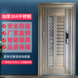 304不锈钢门单门入户门韩式门中门通风家用加厚防盗门定制