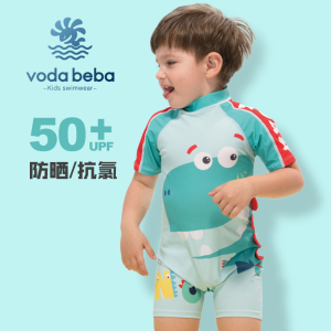 Voda Beba儿童泳衣男童宝宝游泳衣小童中童恐龙防晒短袖连体泳衣