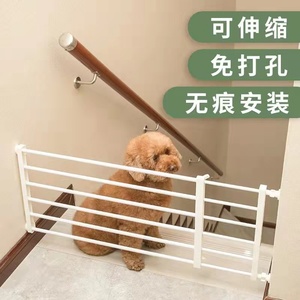 宠物狗狗围栏栅栏室内可伸缩防护栏小狗防猫养狗专用拦猫咪隔离门