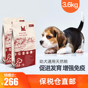 Cacolly奥可丽幼犬进口通用型狗粮3.6kg美毛补钙去泪痕大型小型犬