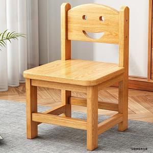 家用实木小凳子现代简约椅子靠背椅矮凳小木凳板凳幼儿园儿童板凳