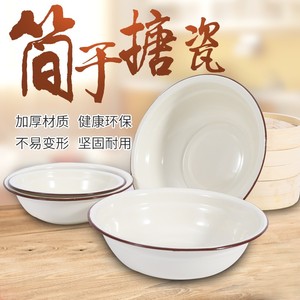 搪瓷碗老式怀旧厨房加厚面碗大小家用菜碗泡面碗餐厅汤盆搪瓷盆