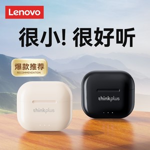 Lenovo联想LP40蓝牙耳机无线入耳式适用华为小米oppo新款2024女生