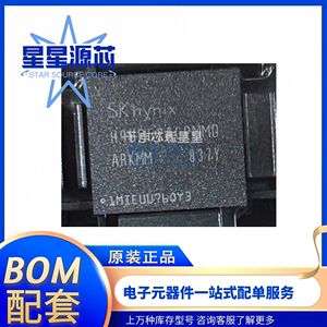 H9CKNNN8GTMPLR-NUH BGA168球 LPDDR3 1GB 手机运行内存芯片