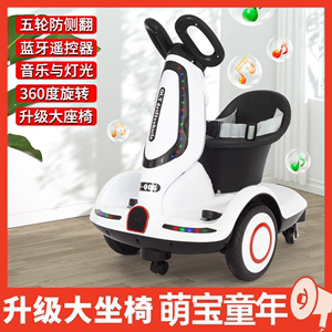 新款儿童电动车宝宝滑板车遥控漂移车可坐人小孩玩具车充电平衡车