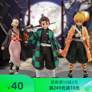 鬼灭之刃手办炭治郎祢豆子我妻善逸蝴蝶忍伊之助富冈义勇周边公仔 阿里巴巴找货神器