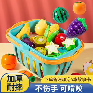 仿真迷你水果蔬菜套装塑料微缩模型道具面包教点心儿童玩具1一3岁
