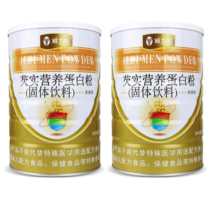 2罐雅力斯芡实营养蛋白质粉920g补充大豆乳清蛋白营养粉官方正品