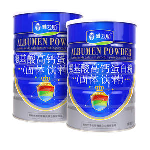 雅力斯氨基酸高钙蛋白质粉920g芡实补充大豆乳清蛋白营养粉2罐