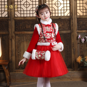 女童连衣裙红色拜年服儿童冬天加绒新年衣服女过年服汉服裙子冬季