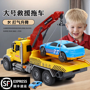 大号儿童消防车玩具仿真工程救援车平板吊车小男孩益智工程托车模