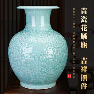 景德镇陶瓷花瓶复古特大号粉青釉青瓷器摆件工艺装饰品客厅大肚子