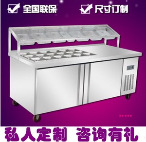 沙拉台商用开槽冰箱小菜台冷藏冷冻凉菜台水果捞披萨水吧工作台