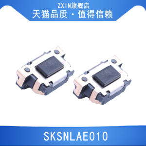 进口日本ALPS SKSNLAE010轻触开关2脚 沉板手机侧按键微动SMD