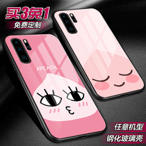 APEACH屁桃kakao粉适用于华为p50 p40p20p10pro9玻璃magic3手机壳