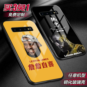 NBA詹皇James詹姆斯适用三星s20 9+玻璃s10 note10plus手机壳9 8