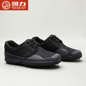 上海回力劳保鞋防滑耐磨男女迷彩黑色干活工地工装低帮劳保帆布鞋