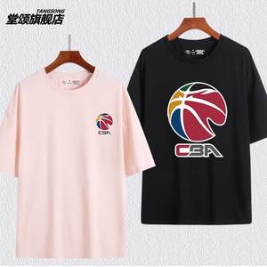 中国职业篮球CBA联赛球迷青少年纯棉短袖T恤男女学生休闲半袖衣服
