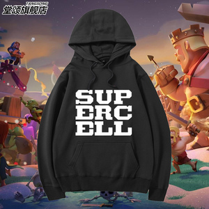 Supercell皇室战争新款潮流衣服连帽卫衣男女休闲上衣百搭外套