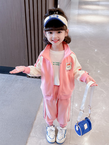 女童运动套装宝宝春装时尚洋气粉色开衫3四4五六5岁半小女孩衣服6