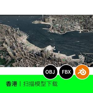 大湾区香港城市扫描模型建筑3D建模blender素材FBX场景OBJ俯视748