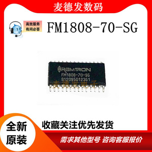 FM18L08-70-SG FM1808-70-SG SOP28 存储器芯片 全新原装