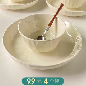 浅白doo 9.99四个奶油风米饭碗简约小碗家用陶瓷甜汤碗高级感饭碗