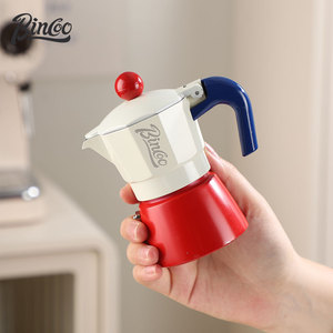 Bincoo迷你单人份摩卡壶小型意式煮咖啡套装家用萃取手冲咖啡壶
