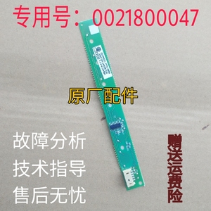 用海尔滚筒洗衣机G80728HBX12G G70728BX12G主板触摸板0021800047