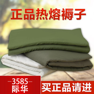 正品军绿色热熔褥子白褥子单人学生宿舍军训制式棉褥子床垫子0.9m