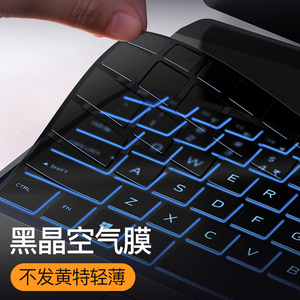 Alienware外星人X17键盘膜M15笔记本X14 R2电脑X15R1 R6 R7 Area51m保护膜M16贴15防尘R5 M17r4配件M18全覆盖