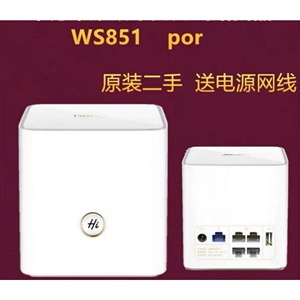 9新荣耀路由器ws831ws851CD28CD30无线穿墙wifi家用全千兆端口