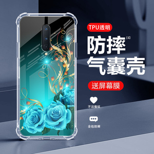 花卉蝴蝶适用一加8手机壳oneplus8pro女士超薄唯美保护套1+8t新款液态硅胶全包壳7pro四角气囊6t防摔潮牌外壳