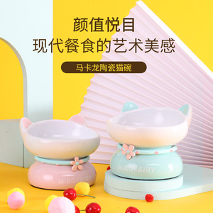 喵仙儿陶瓷猫碗猫咪食盆宠物盆保护脊椎猫水碗粮碗饭盆可爱仙女风