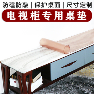 电视柜桌布防水垫子长方形pvc现代简约桌垫盖布北欧透明软玻璃