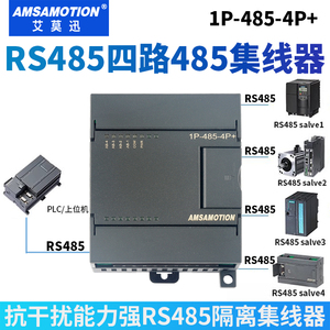 工业级rs485中继信号放大器RS485隔离型串口集线器1路485转4路485