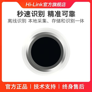 高性能半导体指纹识别模块ZW800 电容式传感器射频指纹采集器套件