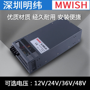 明纬S-1500-24V62A大功率开关电源12V125A直流变压器36v41/48V32A