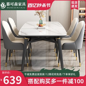 奶油风岩板餐桌椅组合现代简约白色小户型家用实木可伸缩折叠饭桌