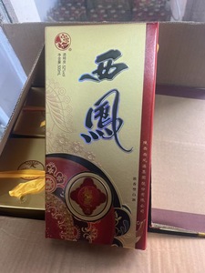 2006年52度西凤御藏酒浓香型500ml整箱6瓶纯粮陈年老酒绵柔年份酒