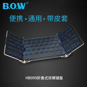 BOW无线蓝牙双模折叠键盘适用苹果笔记本ipad平板安卓手机通用USB