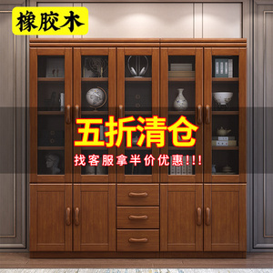 新中式实木书柜全实木现代简约书房带玻璃门靠墙置物架家用收纳柜