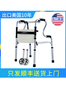 医疗器械器材骨科用品家用老年人助力器老人步行器助行器带轮可推