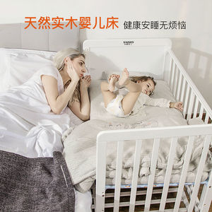 新小硕士实木婴儿床拼接大床调节高度可移动多功能摇篮宝宝床儿童