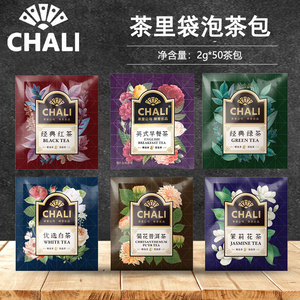 chali茶里 经典红茶袋泡茶薄荷味绿茶50茶包独立包装三角茶包茶叶