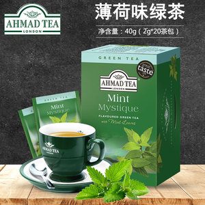 英国亚曼AHMAD茶 薄荷味绿茶20小包盒装 夏日清凉冲泡袋泡茶叶包