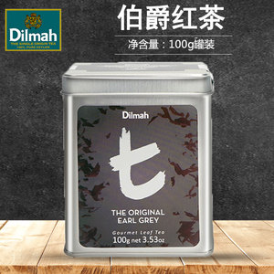 迪尔玛dilmah T伯爵红茶100g铁罐装 斯里兰卡进口散茶茶叶 伴手礼