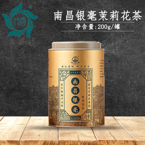 林恩春蕾 南昌银毫茉莉花茶200g/罐散茶叶袋泡茶正宗国产好茶叶