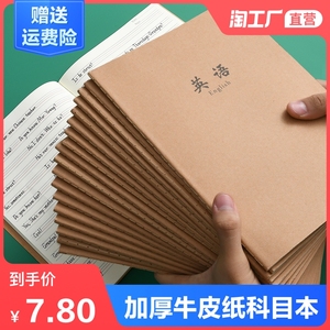 方眼纸 方眼纸品牌 价格 阿里巴巴 方眼纸 方眼纸品牌 价格 阿里巴巴